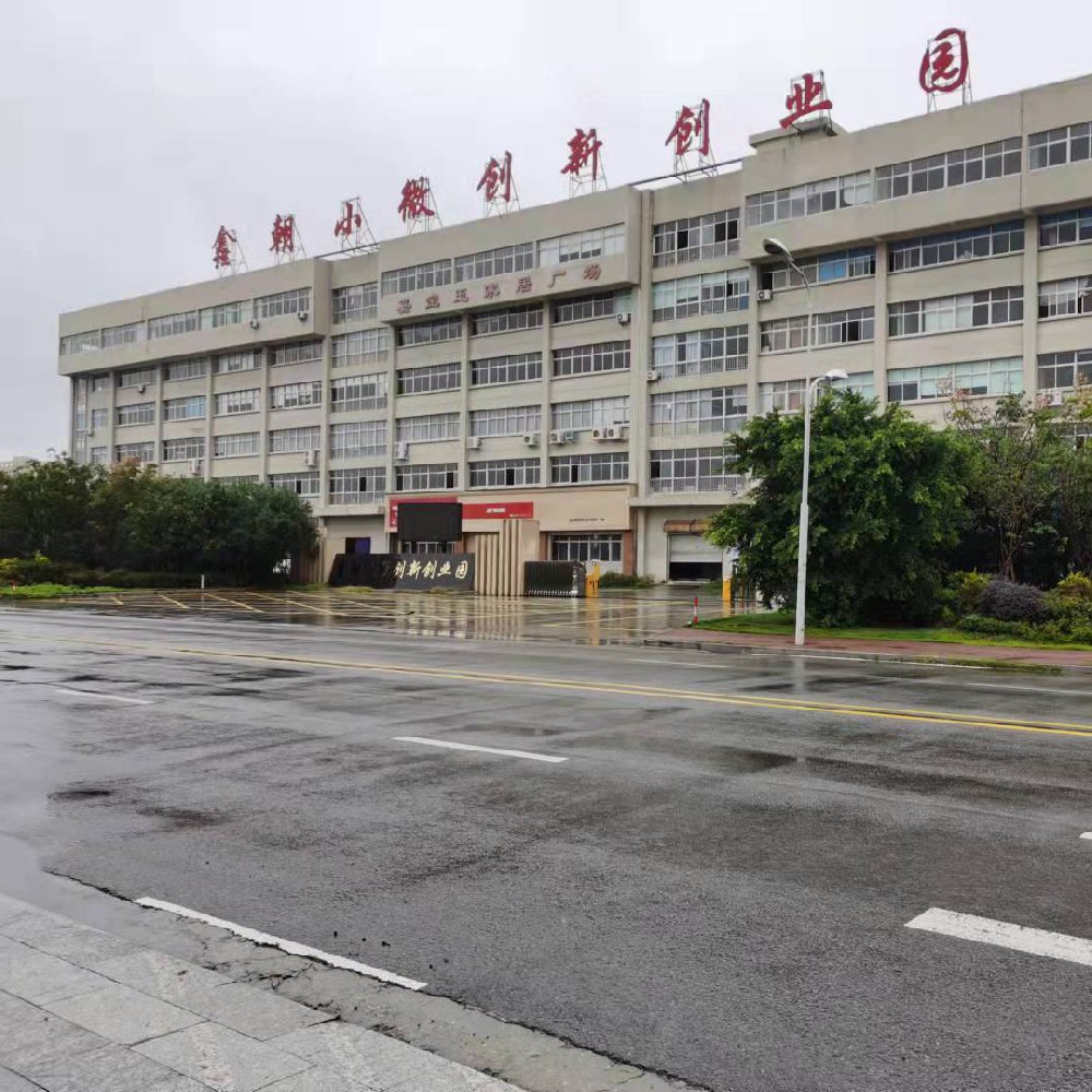 公司园区